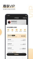 亚傅官网APP